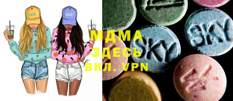 MDMA VHQ  продажа наркотиков  Малая Вишера 